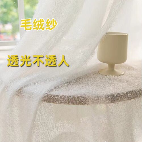 蓬松毛绒不透人公主纱白纱卧室阳台客厅I纱帘飘窗仙女粉纱绍兴柯