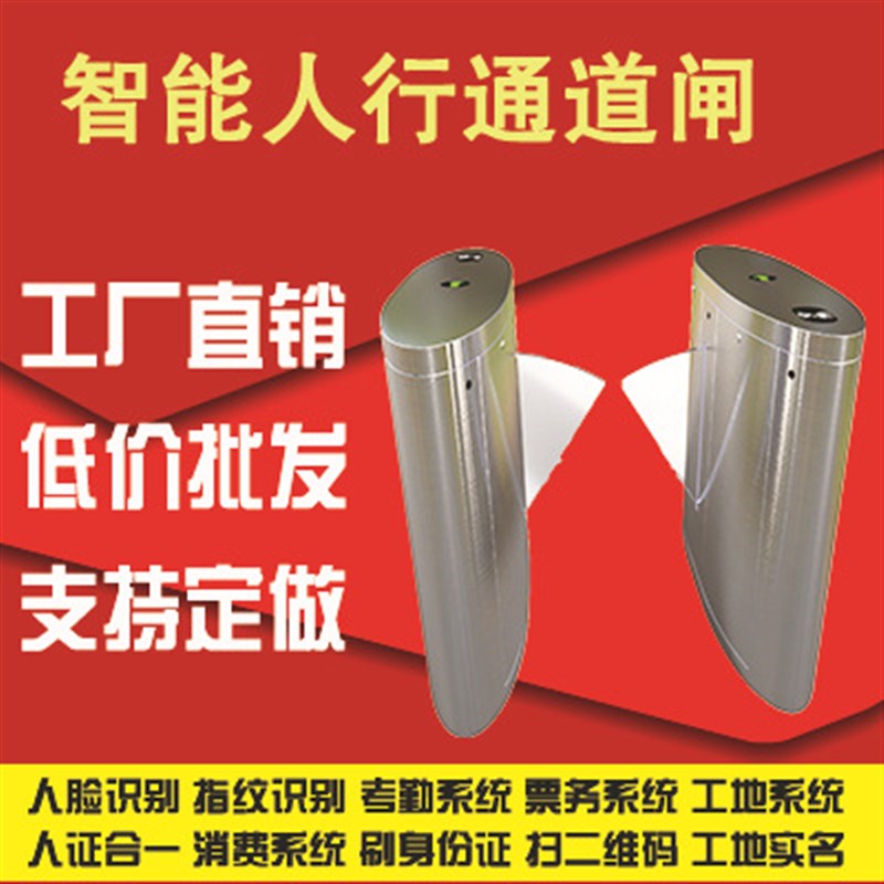 工地门禁翼闸健身房智能门禁系统小区工厂进出通道管理车站进出