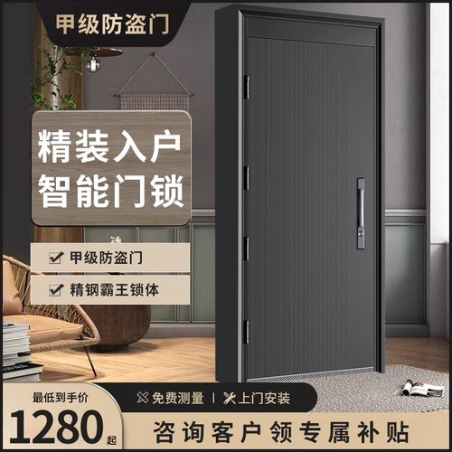 重庆防盗门甲级进户门单门大门锌合金轻奢极简双开子母入户门
