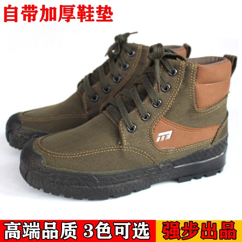 强步1137高帮帆布鞋男单鞋  户外劳保工作耐磨防滑登山运动越野鞋,户外/登山/野营/旅行用品,登山鞋/徒步鞋,淘宝优惠券,粉丝福利购,淘宝优惠卷