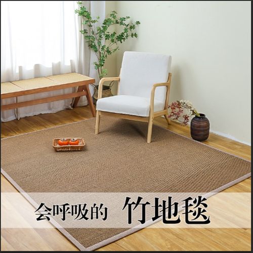 日式竹编地垫飘窗阳台垫榻榻米凉席E家用床垫夏季房间床边草席地