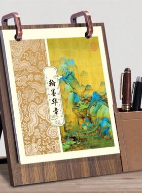 2025年新办公记事桌面台历v插片照片台历 烫印LOGO笔筒铁架历记事