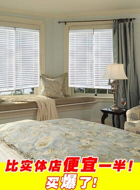 实木百叶b窗帘遮光升降卧卷帘卧室书房家用白色木百叶帘木质竹百