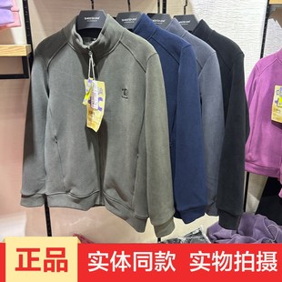 她炽2482-1绒嬷嬷男立领外套加绒加厚冬摇粒绒长袖抓绒上衣好彩