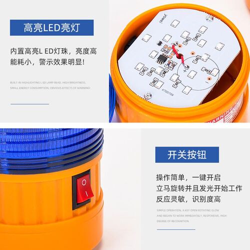 LTD-5088干电池警示灯户外安全信号灯闪烁灯磁铁吸顶车载灯岗亭灯