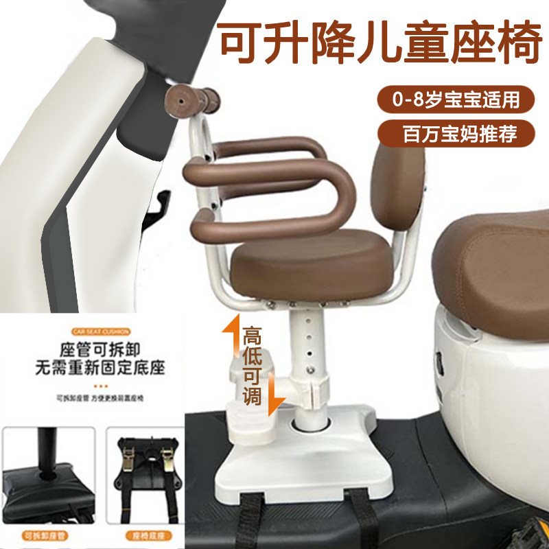 电动车儿童座椅前置电瓶车宝宝坐椅摩托车婴儿小孩安全小凳子,电动车/配件/交通工具,电动车儿童座椅,淘宝优惠券,粉丝福利购,淘宝优惠卷