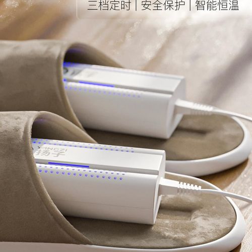 烤鞋子干鞋神器烘鞋器可调节干湿两用快速干鞋内烘干家用宿舍儿童