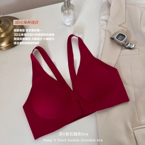 2024款深fV前扣隐形内衣夏季聚拢bra美背文胸女钢圈收副乳舒适胸