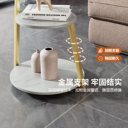 岩板沙发边几侧边柜客厅简约现代金属床头圆形角几多层收纳小圆桌