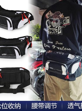 VGV骑行斜挎包大容量胸包复古机车背包男女休闲运动单肩包防水包