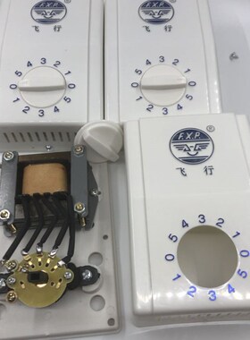 老式飞行牌铜线调速开关220IV吊风扇楼顶扇调速器