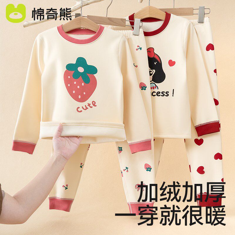 儿童睡衣2024新款秋冬季纯棉加绒秋衣秋裤女童男童保暖家居服套装