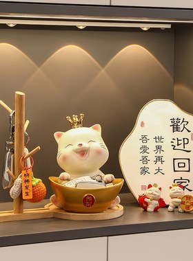 入户门玄关钥匙招财猫摆件装饰新家客厅桌面布置旺宅X乔迁礼品收