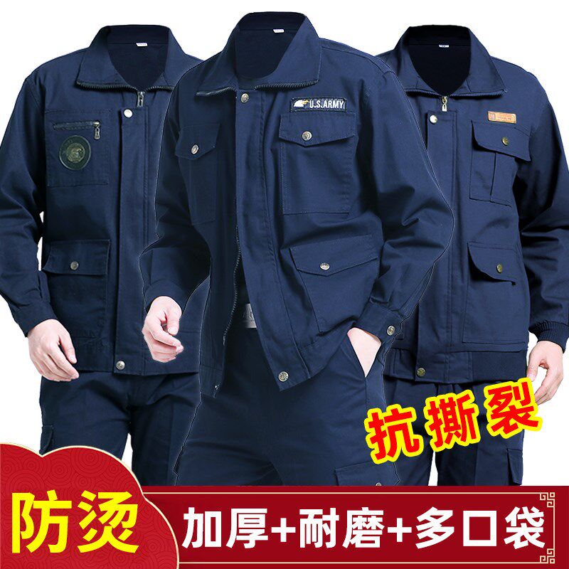 工作服男装套装电焊焊工防烫外套耐磨工地建筑劳动工装男士劳保男