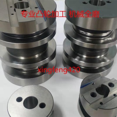 圆柱平面沟槽外缘盘型端面偏心轴凸轮曲轴精密研磨合金加工