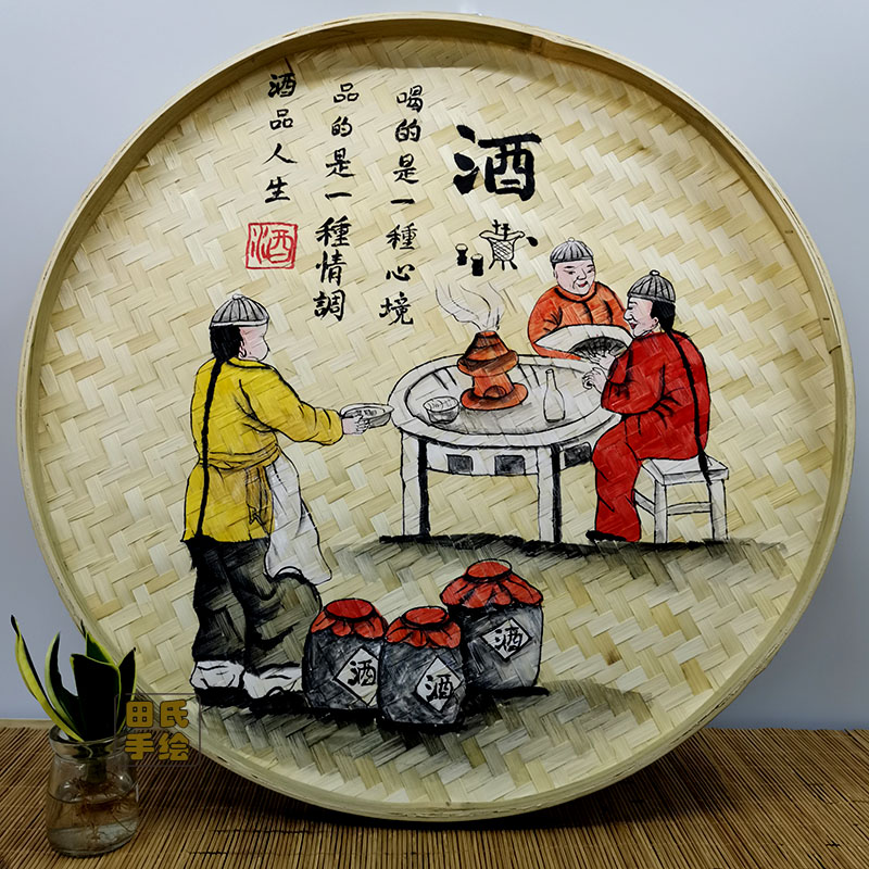 手绘簸箕画酒坊酒馆饭店墙面装饰挂件竹编竹制品背景墙壁挂饰壁饰图片