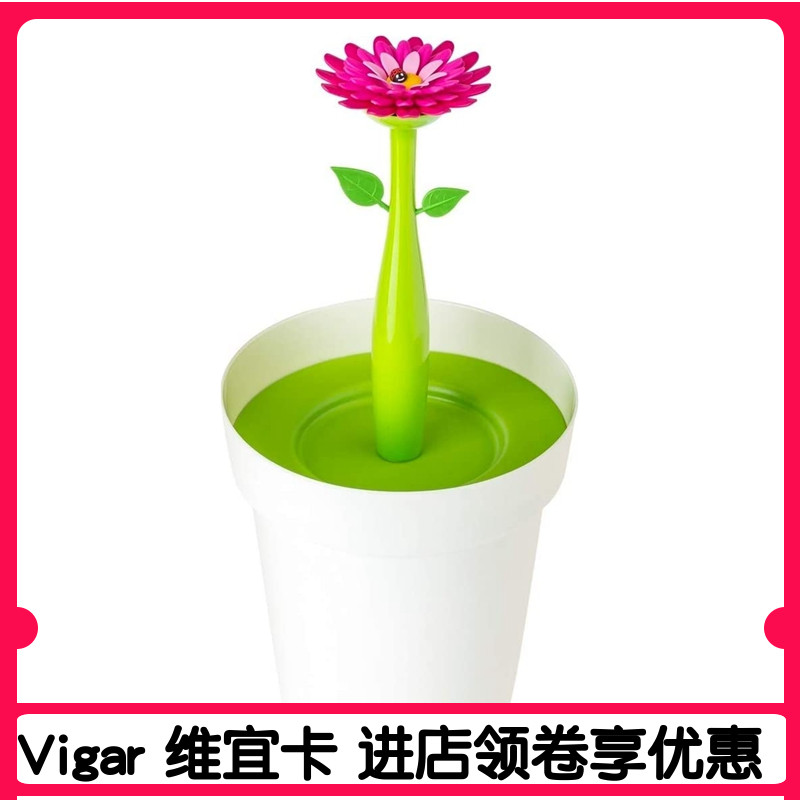 vigar 维宜卡太阳花白色垃圾桶摇盖式杂物纸篓圆形塑料红色收纳桶