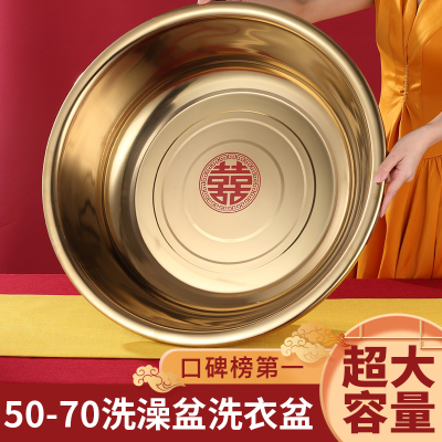 【金色更好看】结婚聚宝盆