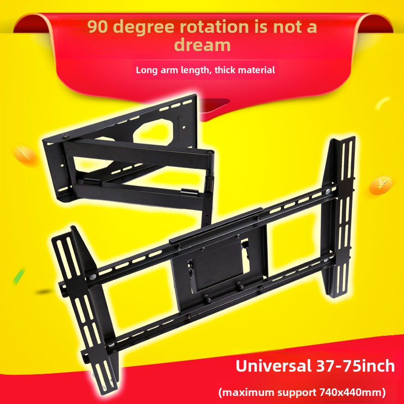 42/50/60/6570寸液晶电视挂架通用90度伸缩旋转支架壁挂墙电视架