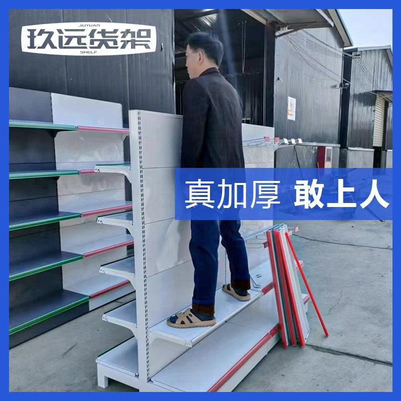 新款4层加厚超市货架便利店小卖部宠物店单面双面置物商超展示架