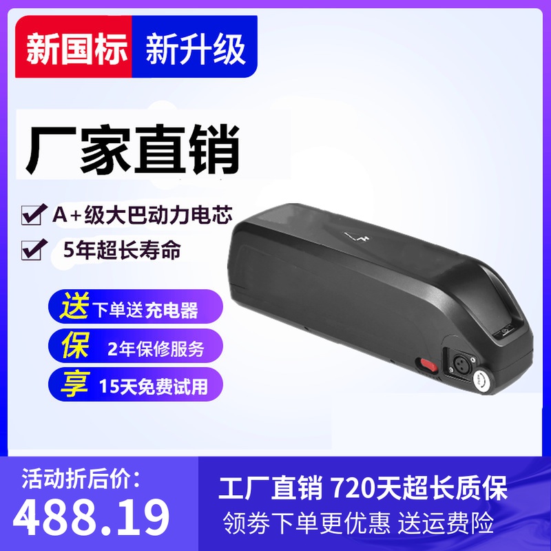 电动车锂电池36V48V12AH改装车锂电池海龙一号二型水壶电池电瓶