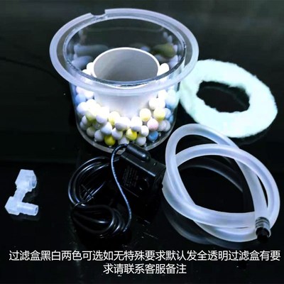 鱼缸过滤器滴流盒过滤盒内置上过滤槽净化水增氧盒子上滤盒过滤机