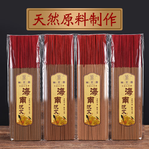 缘益坊竹签香线香海南沉艾雪梨檀香味更舒服250克500克装敏德堂