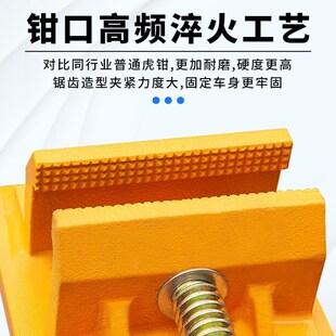 台钳大大梁校正仪加厚虎主螺夹具虎钳夹具固定螺栓丝螺母钣金修复