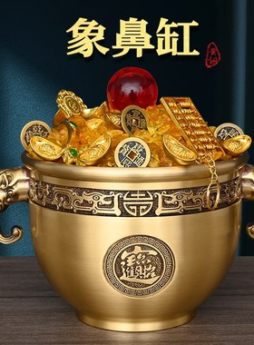 黄铜缸象鼻缸聚宝盆办公室装饰招财缸百福缸黄铜米缸铜盆礼品摆件