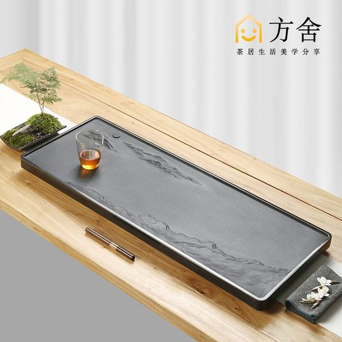方舍中式大号浮雕石头茶台天然整块家用客厅排水小托盘乌金石茶盘