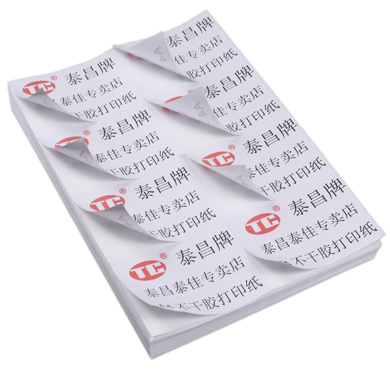 泰昌小格A4模切书写纸不干胶哑光激光喷墨打印纸100张空白a4内分