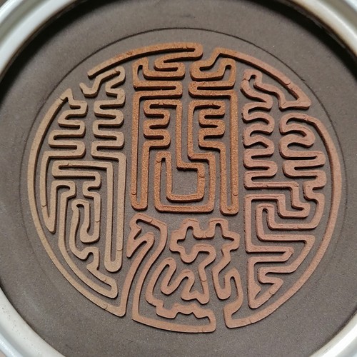 见素香坊督造 14.8厘米大号仿古铜香篆 香花慈云一轮云蒸心无虚空