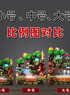 水车水风轮假山流水生财喷泉水景山水高山循环水招财开业风车摆件