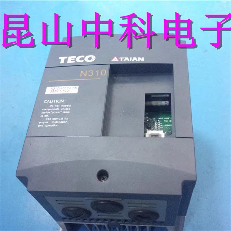 东元(台安)变频器 N310-4002-H3X 380V 1.5KW 已测试包好实物拍摄