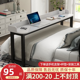 家用卧室程潇同款 可移动电脑桌台式 床上书桌现代简约跨床桌懒人桌