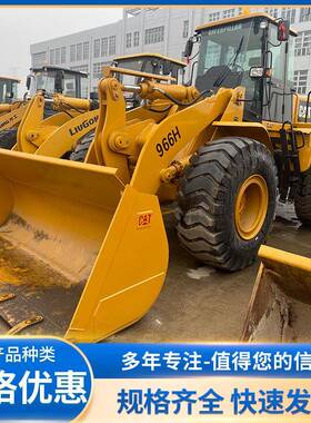 外贸直销装载机ZL50GN856H8568855N