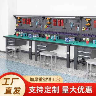 双挂板工作桌防静电工作台实验室操作台带插座零件工具架子可移动