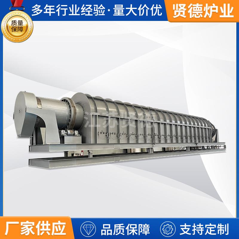 干燥烘干回转窑稀土焙烧热处理废盐处理回转炉粉末冶金烧结回转炉