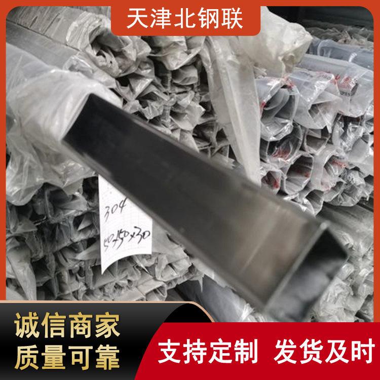 316不锈钢方管方通加工焊接304不锈钢方通不锈钢矩形管扁管