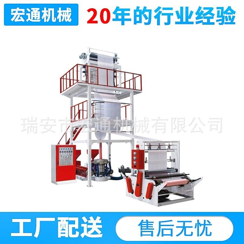 高速高产能pe垃圾袋背心袋两层共挤塑料吹膜机高速ABA吹膜机