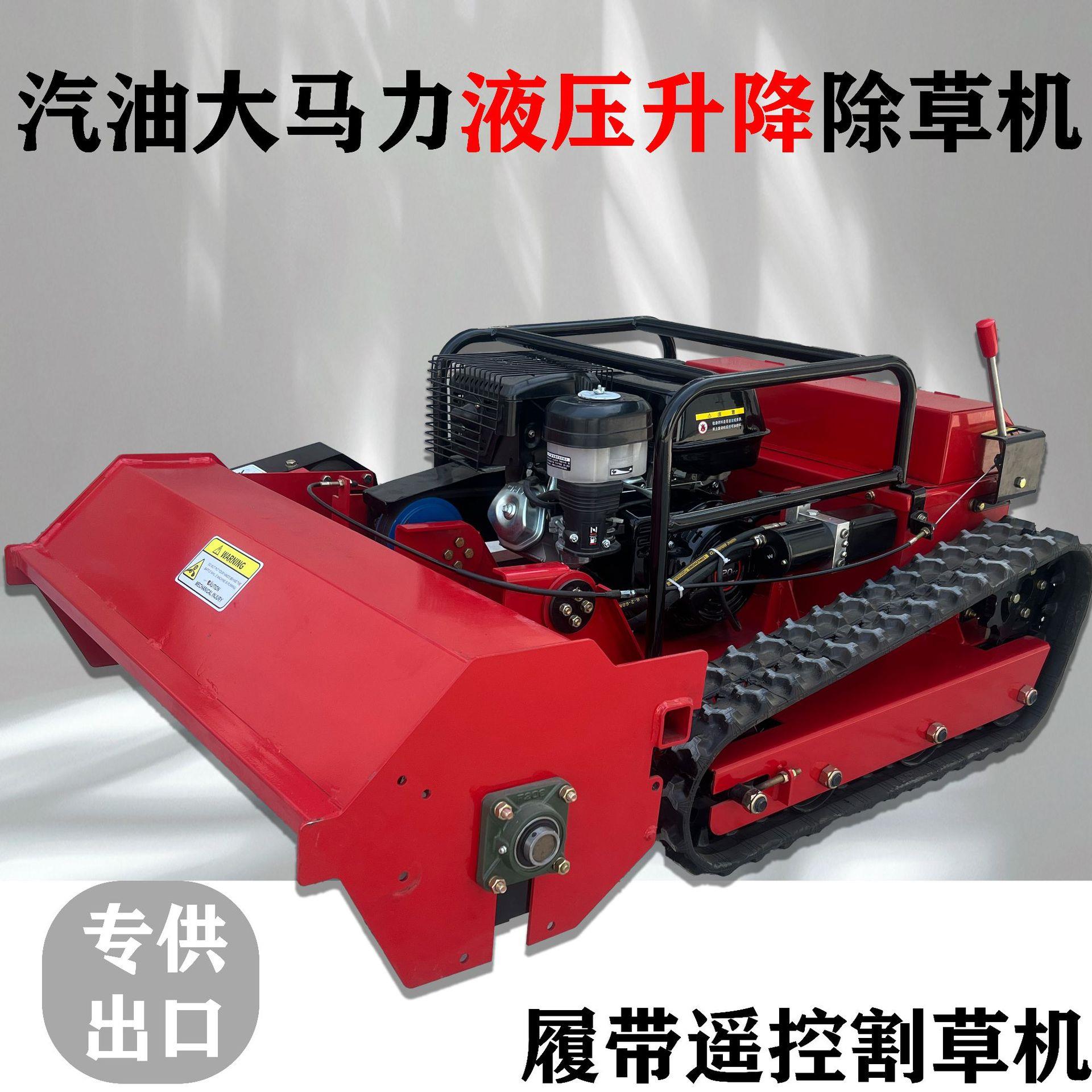 汽油四冲式无刷电机遥控割草机汽油机家用小型新型割草机电动汽油