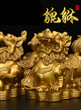 纯铜貔貅摆件一对玄关办公室桌店铺装饰品貔貅开业礼品大号