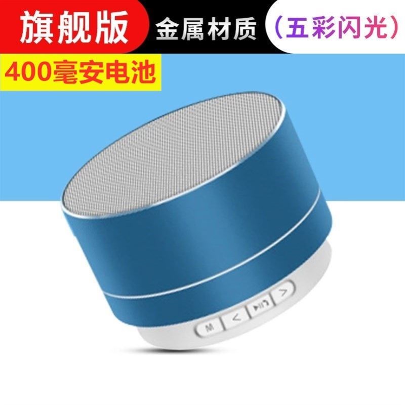 南牙户外收款语音播报喇叭收银扩音篮芽蓝牙音箱便携式大音量手机