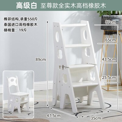 家用梯子凳子两用橡胶木实木梯凳家用加厚脚踏多功能变形椅子成人
