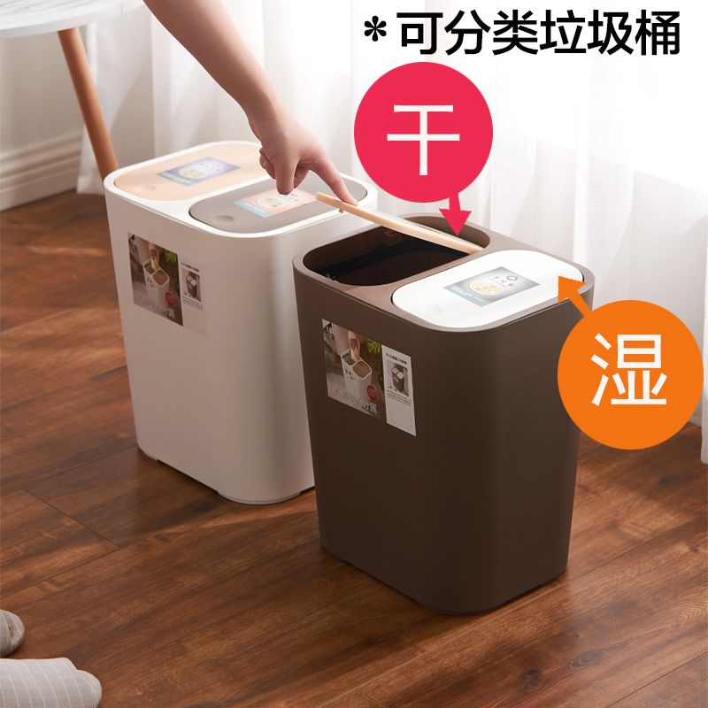 创意分类垃圾桶带盖卫生间大号拉圾筒厕所厨房客厅拉圾桶家用纸篓