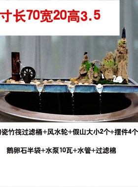 鱼缸流水器循环养鱼水系统流水板假山庭院造景水缸小摆件喷泉配件