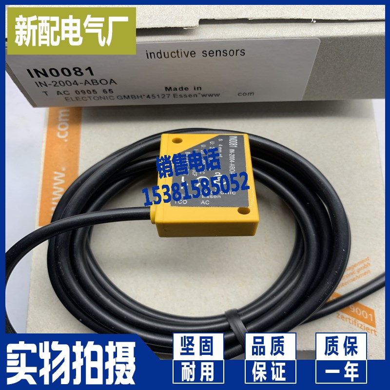 IN0081 IN0082 IN0083 IN0084 IN0085 IN0087 IN0088 IN0089 现货