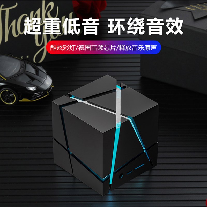 炫酷魔方蓝牙音响迷你台式电脑无线音箱生日礼物男生超重低音炮