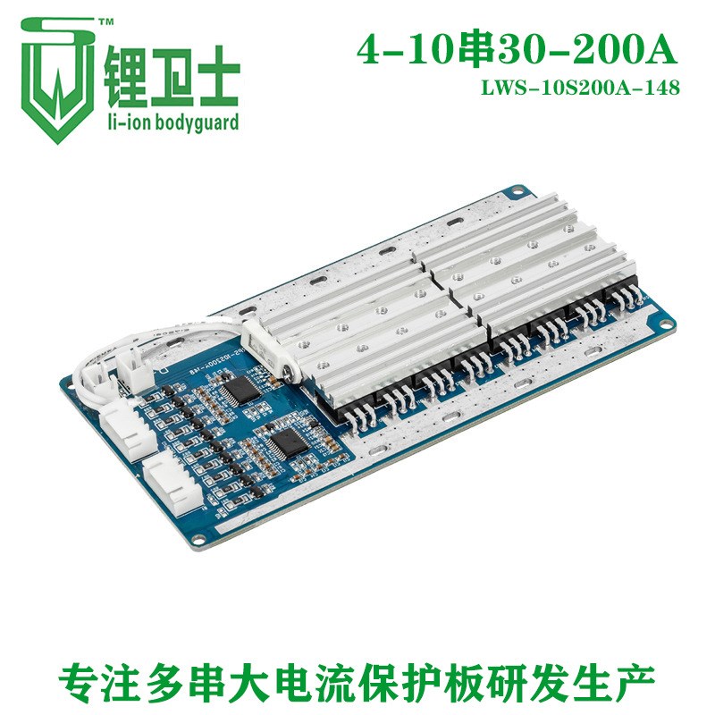 汽车12V启动保护板动力4串磷酸铁锂保护板卡车驻车空调电池保护板