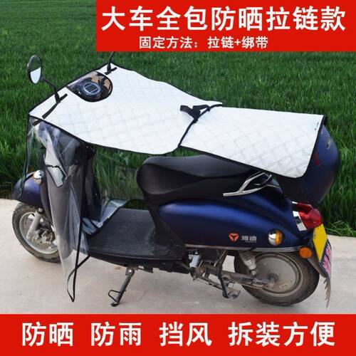电动车挡雨神器挡风被夏季防晒新款拉炼加宽加厚透明电瓶踏板摩托